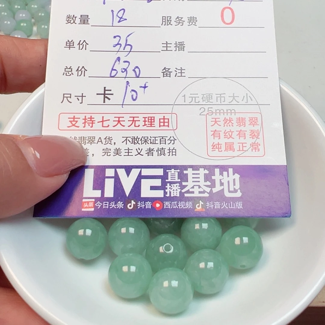 未镶嵌手链翡翠西***?翡翠