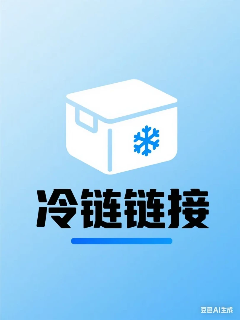 多肉30度以上冷链连接不拍不售后