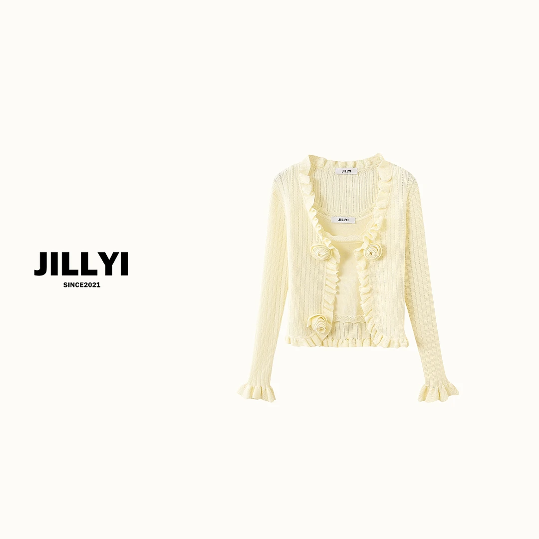 JILLYI南山店【阳光沙滩】杏色V领立体螺纹装饰针织开衫+杏色吊带时