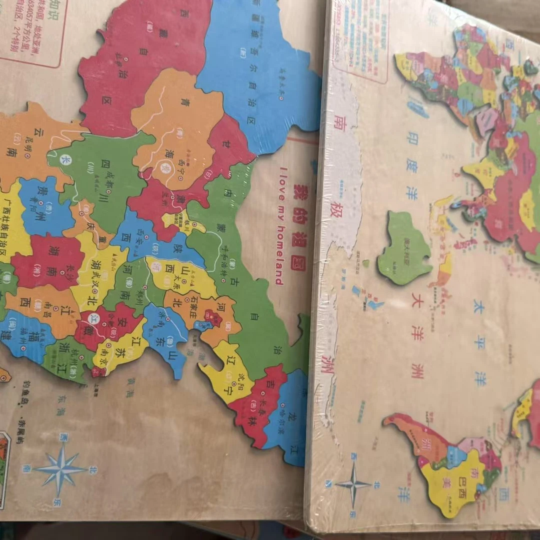 中国地图玩具0006