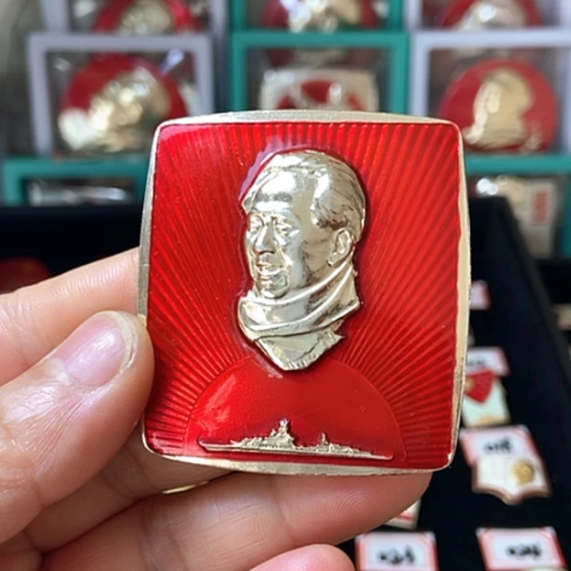 【闪购商品】铝六七十年代的一枚章