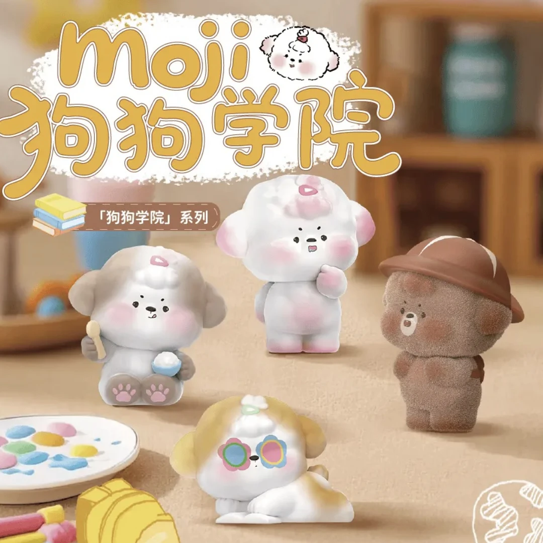 【橘子拆盒】Moji毛吉狗狗学院萌粒盲袋潮玩手办生日礼物桌面摆件