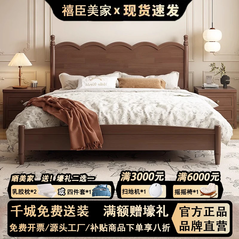法式实木床现代简约储物双人床中古风家用床美式复古小户型民宿床