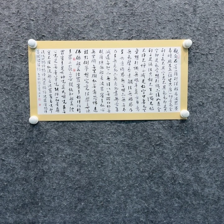 书法书法QSK书法作品