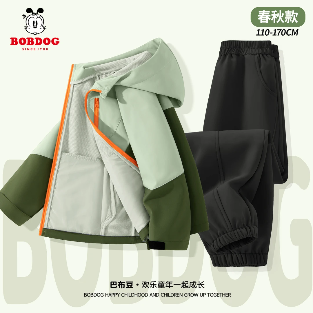 巴布豆卡乐男童套装春秋款儿童户外衣夹克外套男孩秋季户外运动服