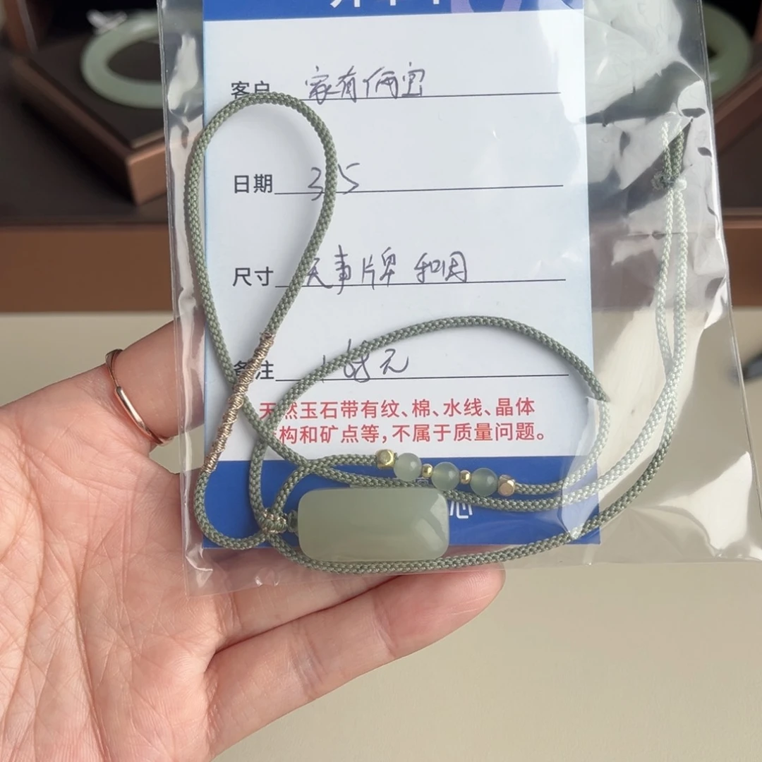 和田玉颈饰未镶嵌家**宝