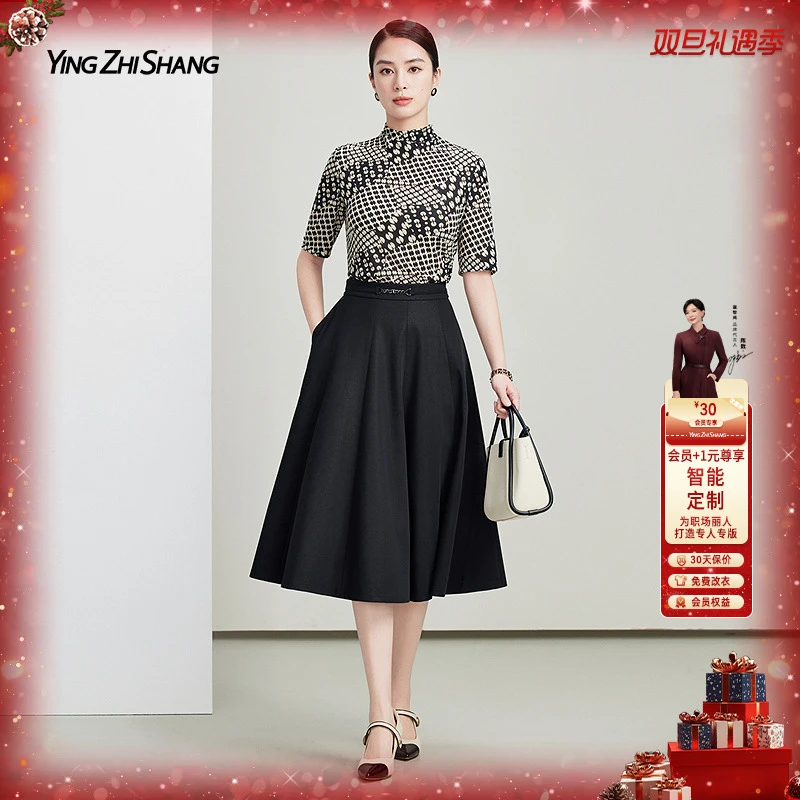 【早秋新款】赢智尚时尚复古优雅职场时尚套装女优雅高级ZA-ZD00997