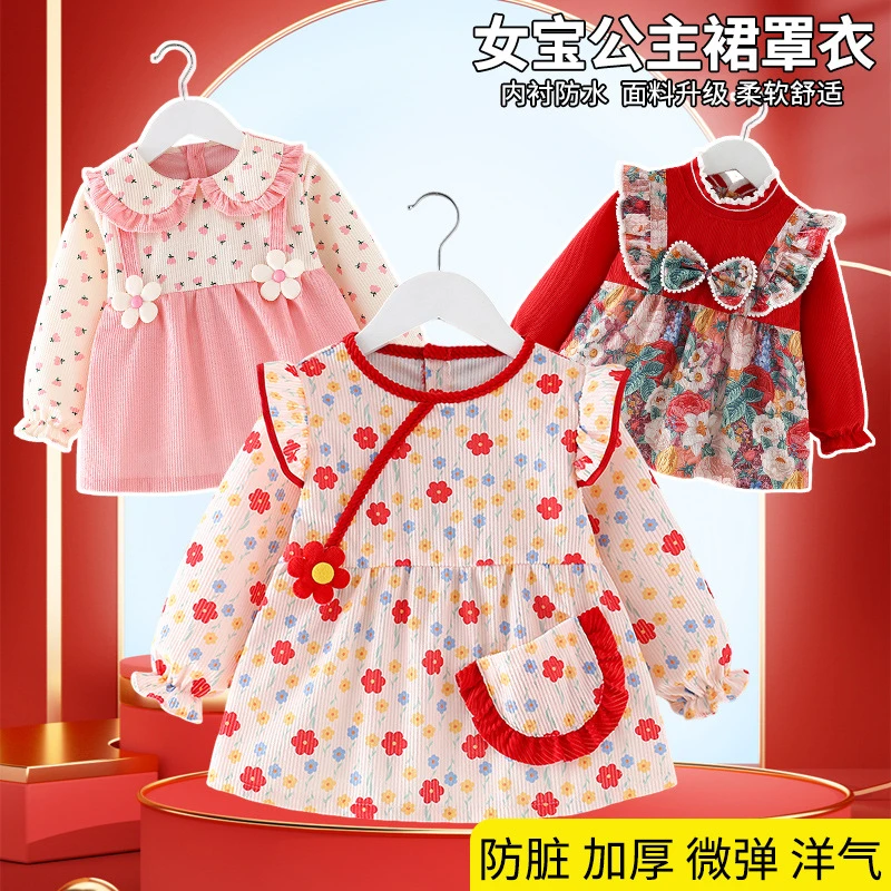 宝宝罩衣秋冬季防水防脏反穿衣女宝女孩吃饭围兜儿童围裙饭兜护衣