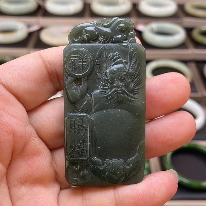 和田玉未镶嵌颈饰（格尔木沙枣青钟馗）