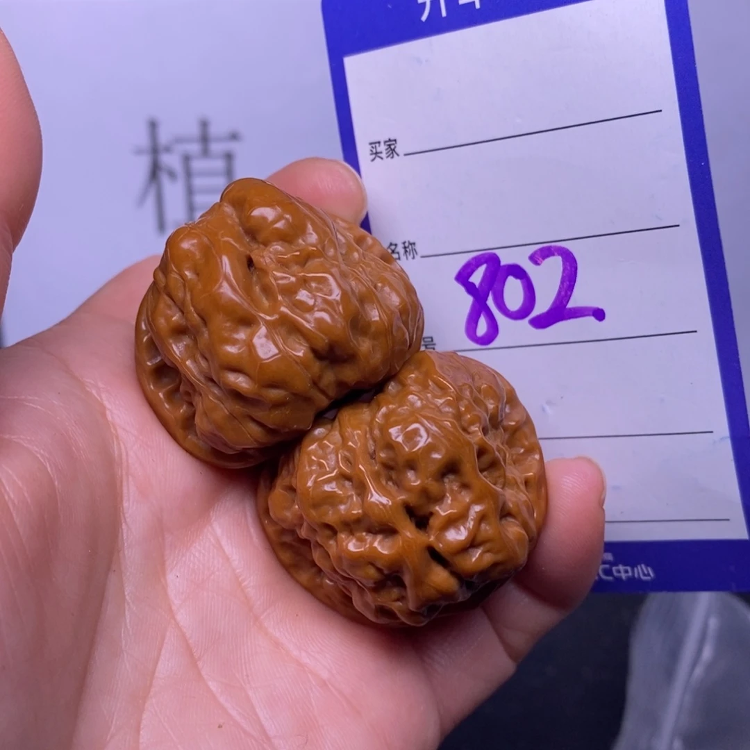 文玩核桃把件802/36蛤蟆头