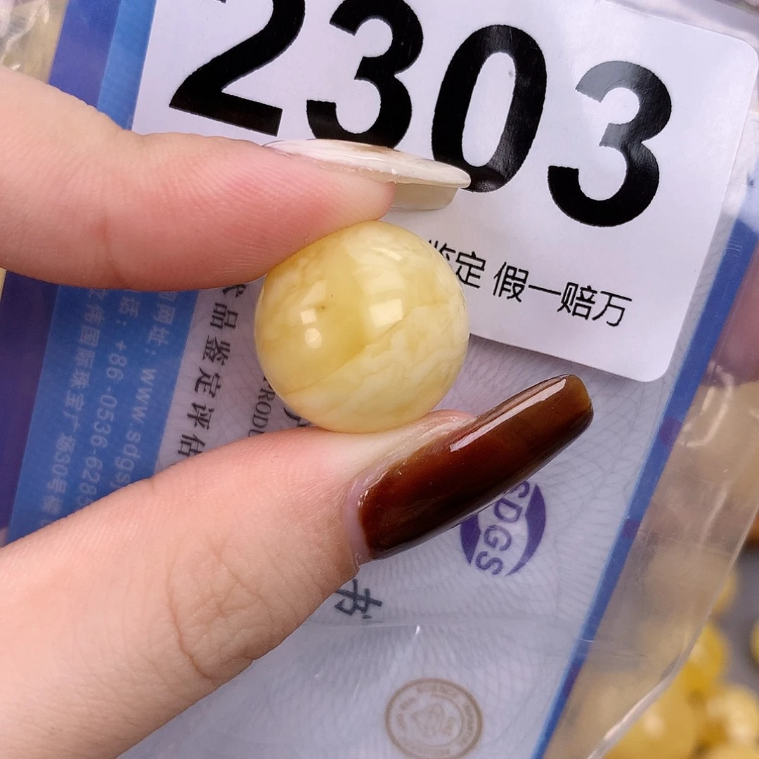 琥珀未镶嵌珠宝奇石17.7