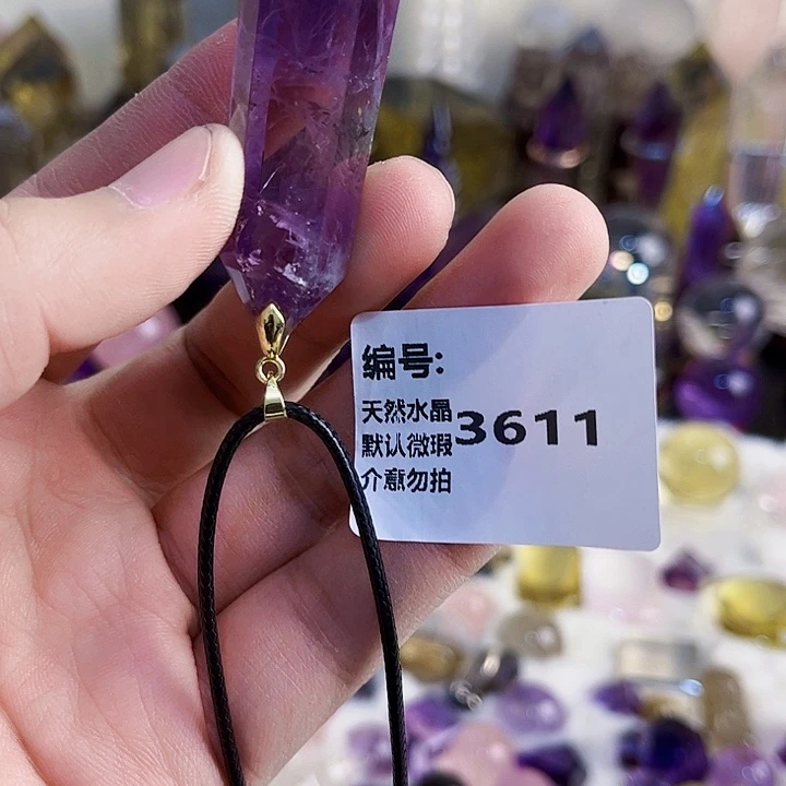 紫***音颈饰未镶嵌水晶吊坠