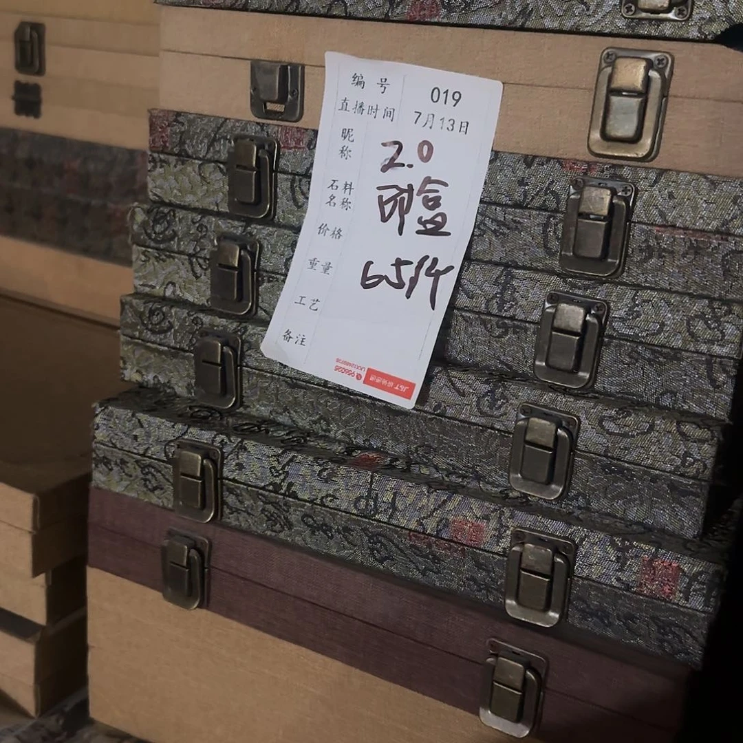 印石青田石感谢大家支持