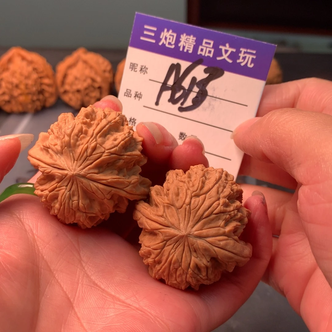 e***n吊坠文玩核桃暴雪