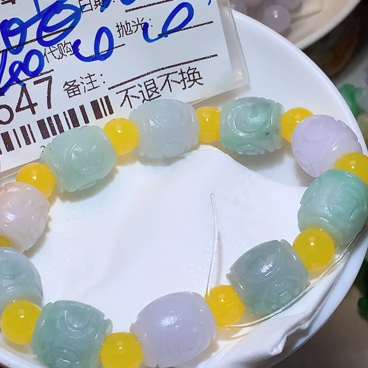 喵***y翡翠未镶嵌颈饰fg