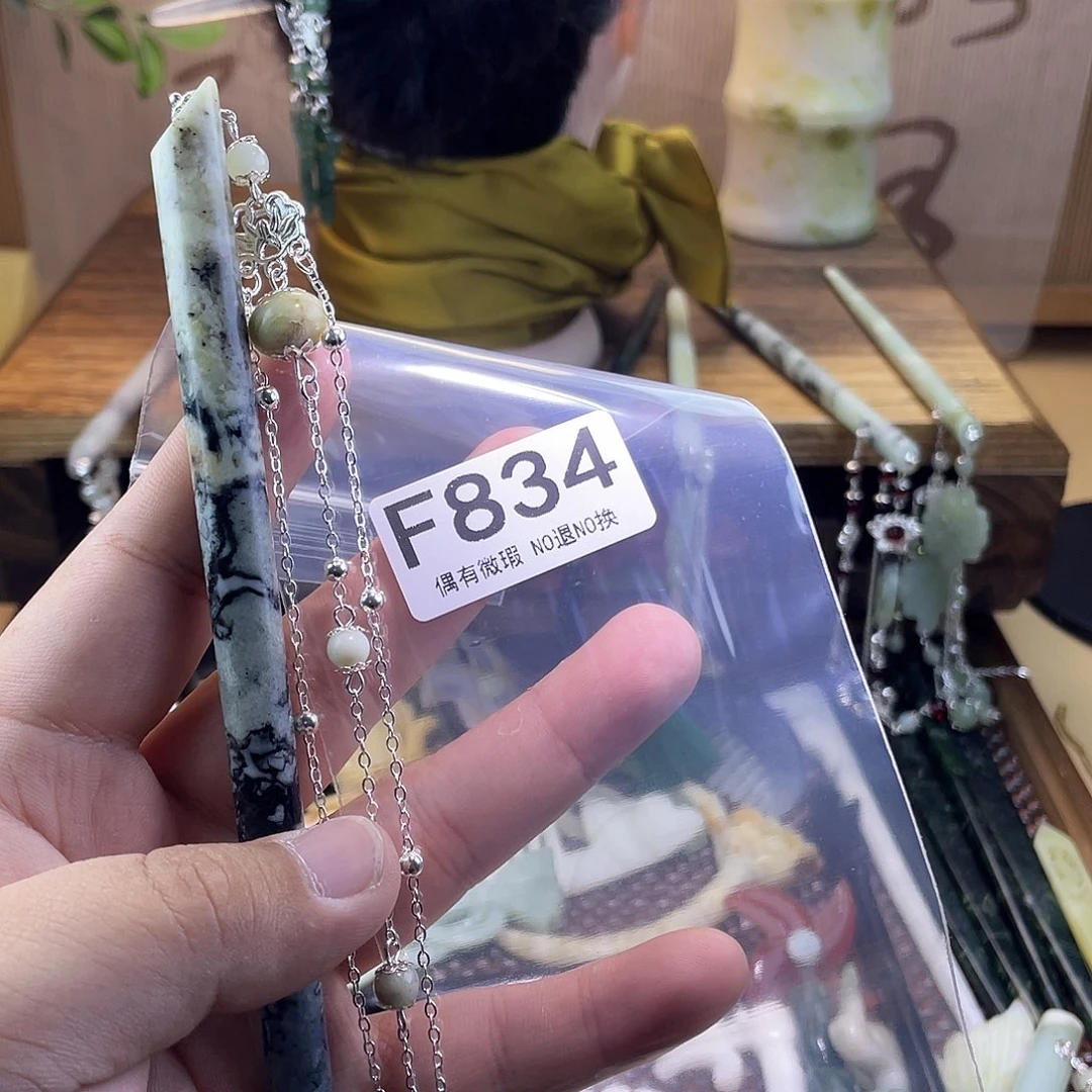 蛇纹石玉发饰未镶嵌超****）