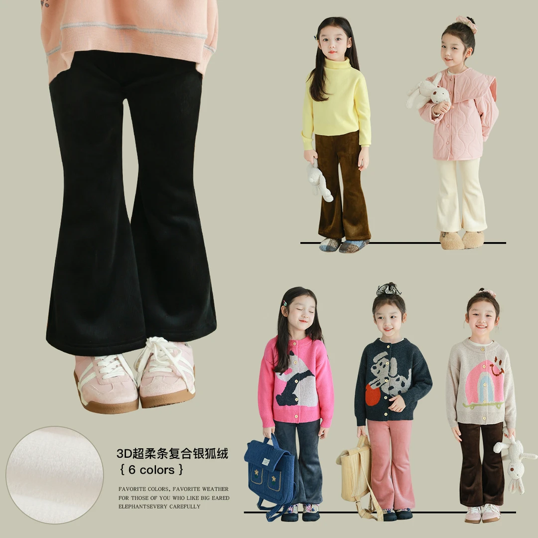 utouto大耳象女童银狐绒喇叭裤2024冬季新款女宝2408813