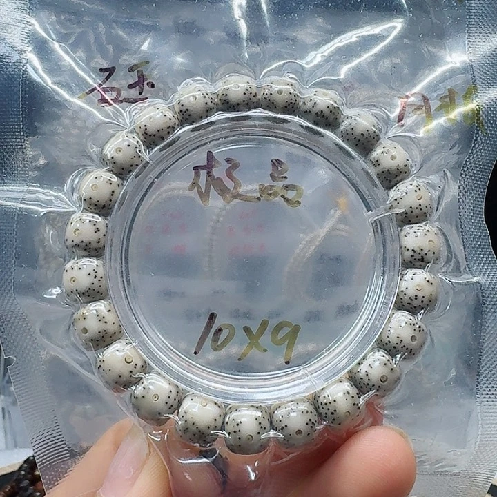 吊坠星月菩提10.9通体糯冰一线天