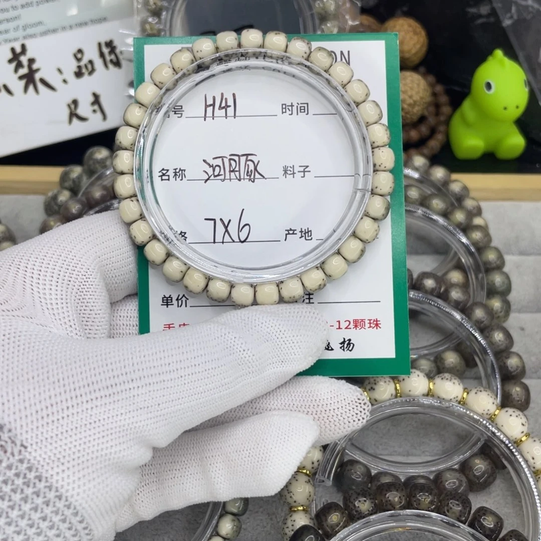 星月菩提手串凡**子H河豚