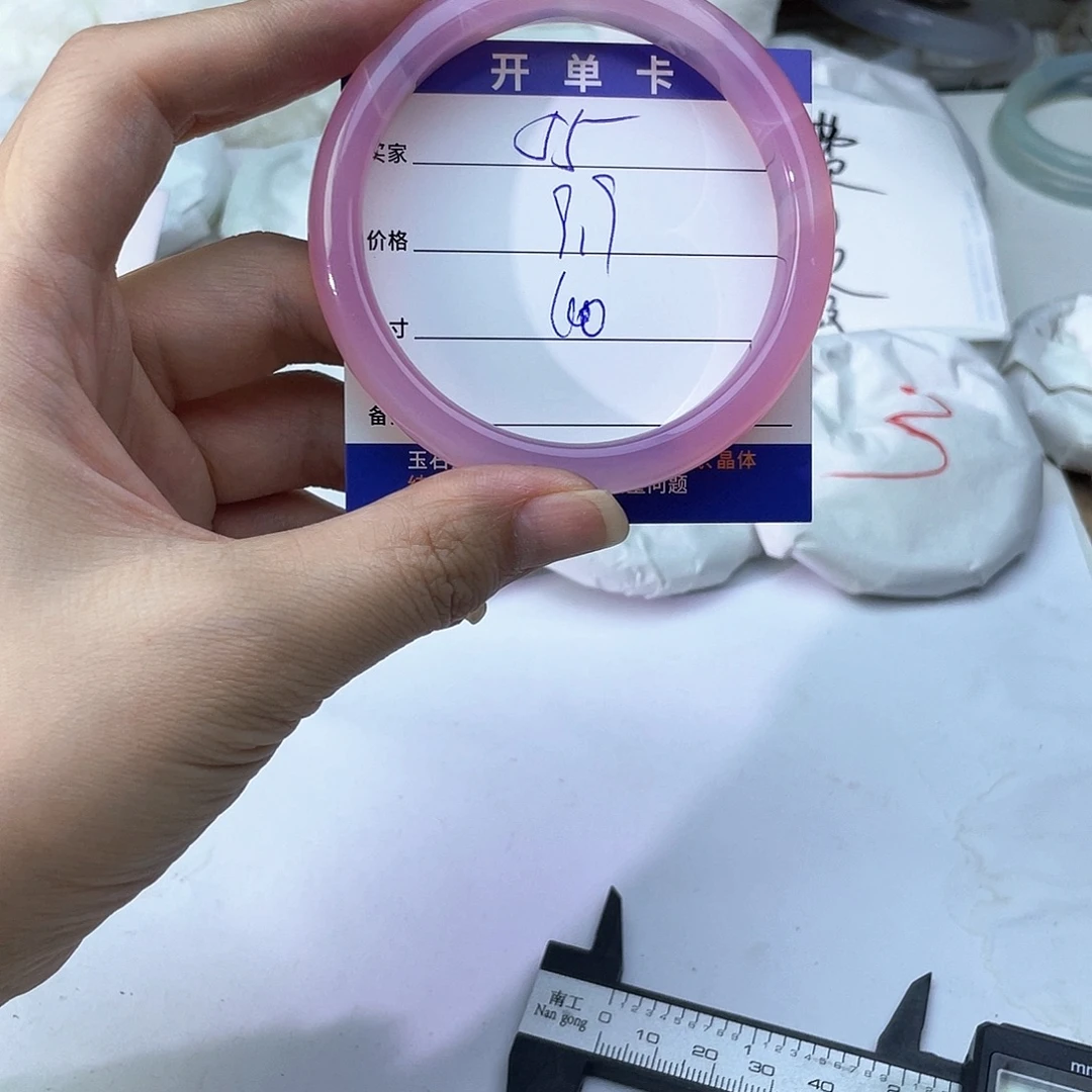 玛瑙/玉髓未镶嵌手镯55