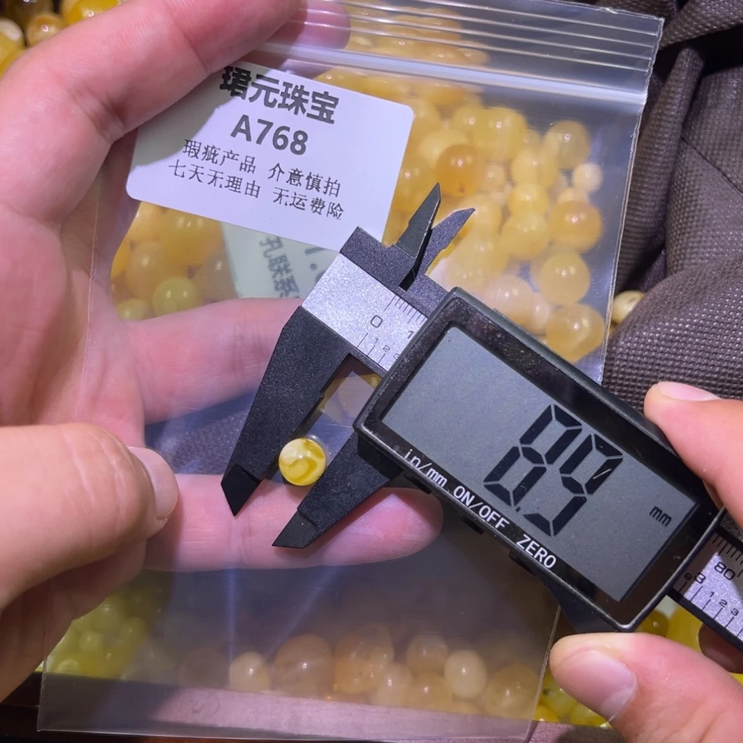 蜜蜡未镶嵌裸石768