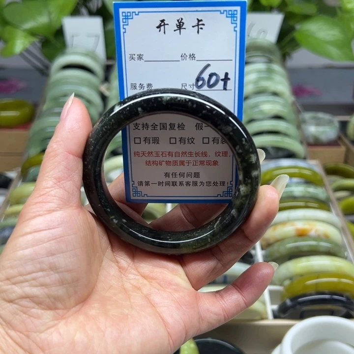 蛇纹石玉未镶嵌手镯19