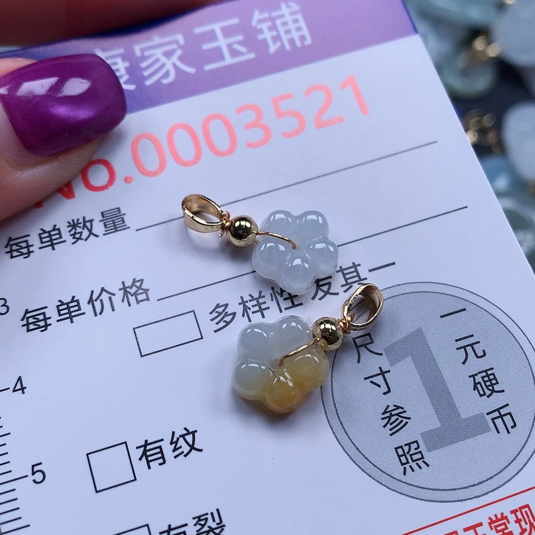 颈饰未镶嵌翡翠