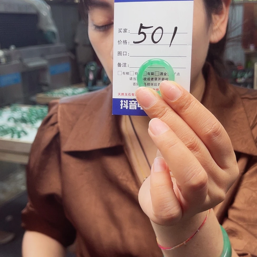 石英质玉（非洲翠）未镶嵌戒圈17