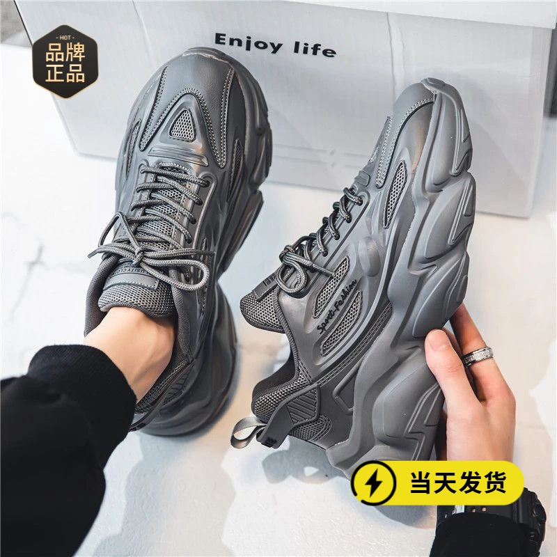 男鞋春季百搭休闲青少年跑步防滑旅游运动厚底内增高小白老爹潮鞋