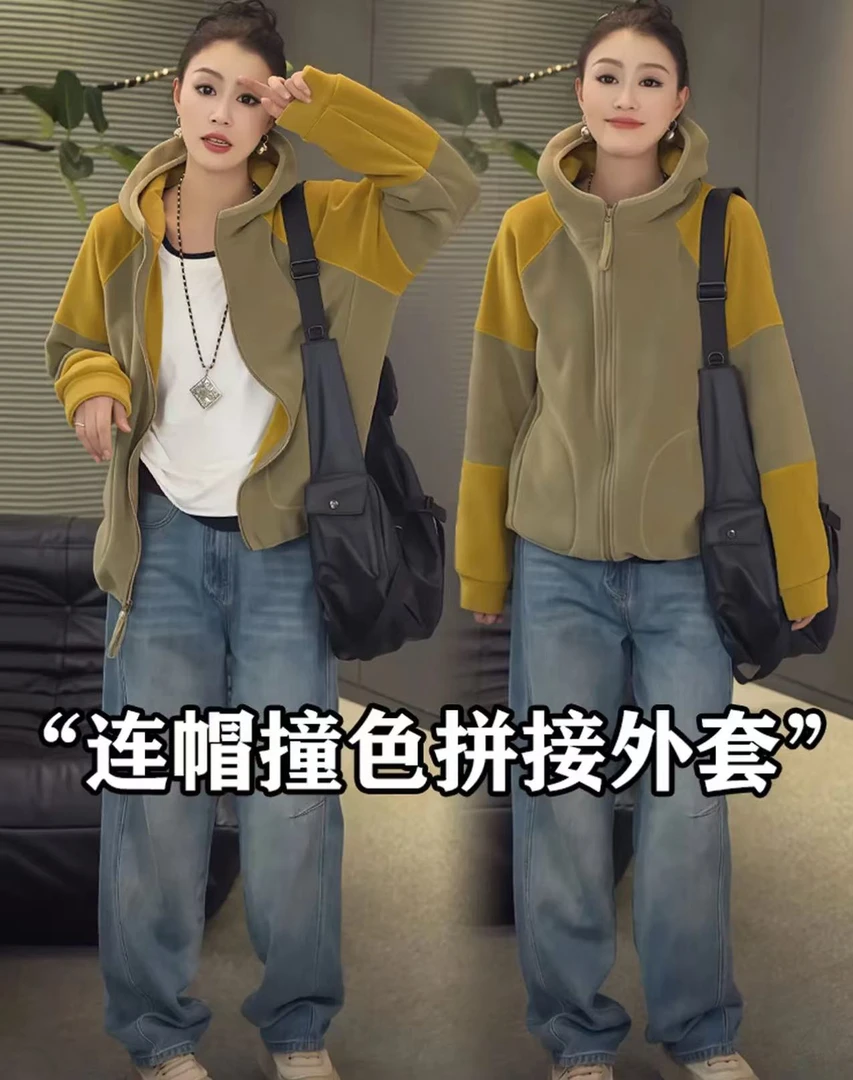 韩版时尚休闲双面奥粒绒撞色拼接连帽外套女防风保暖加绒卫衣开衫