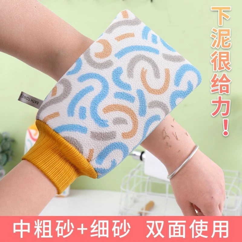 搓澡巾家用强力搓泥双面男女士专用洗澡搓背粗砂后背擦背神器手套