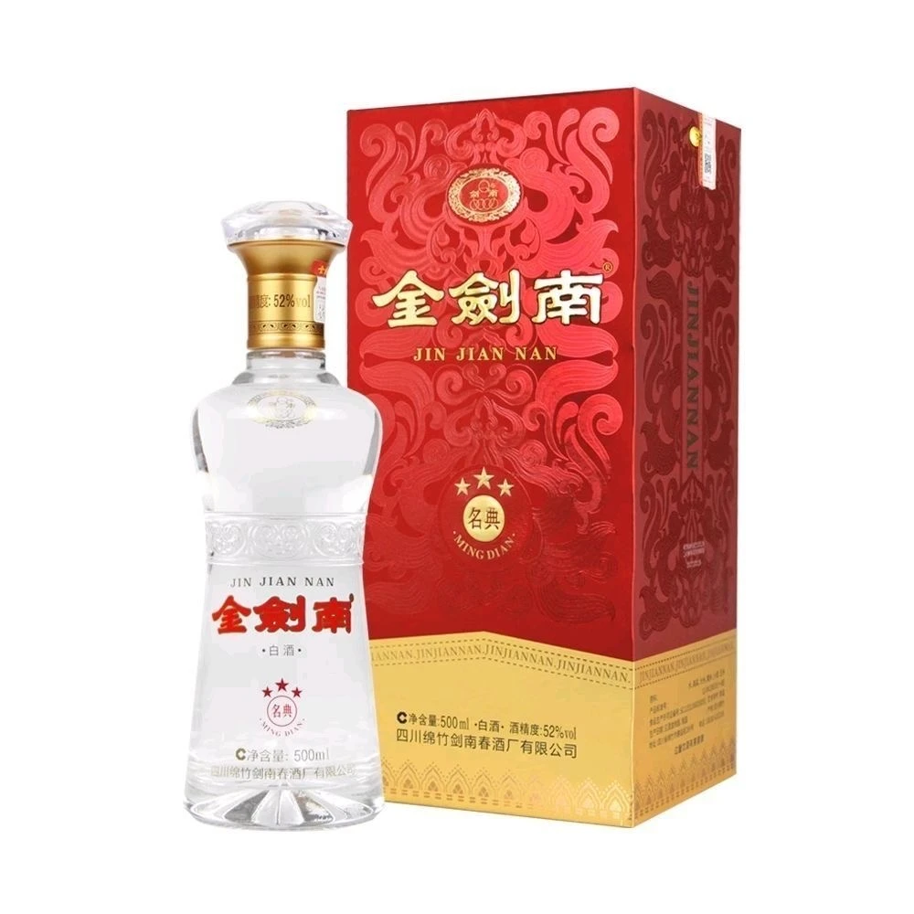 剑南春三星名典 四川绵竹剑南春酒厂有限公司浓香型白酒52度500ml