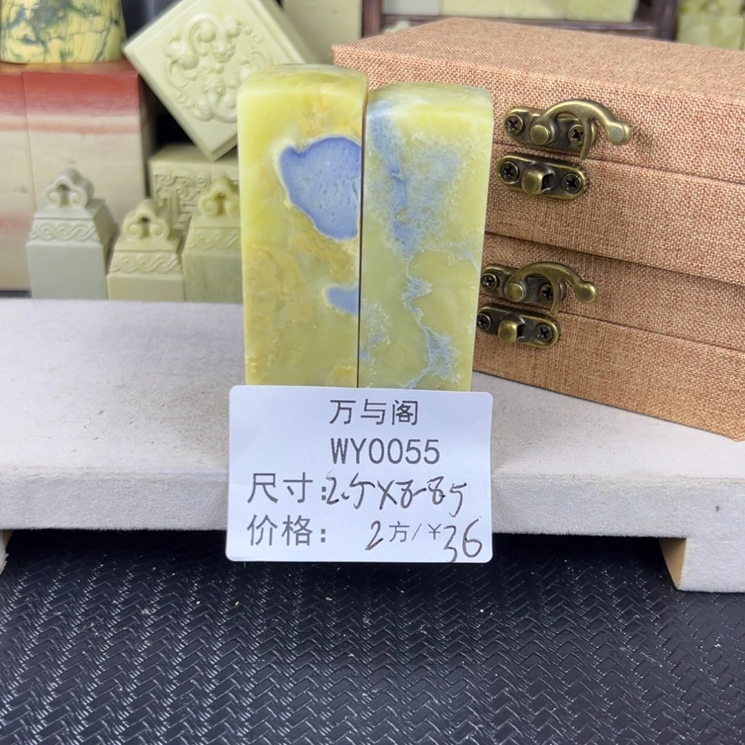 青田石青田石印章