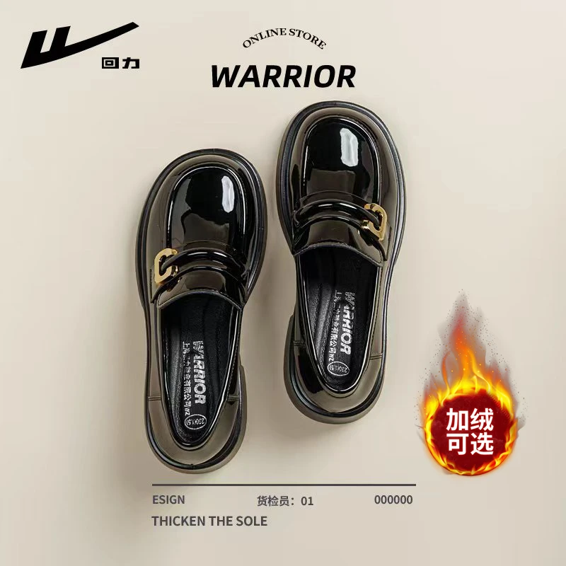 回力厚底乐福鞋2025秋冬新款英伦小皮鞋加绒女鞋通勤百搭软底鞋子