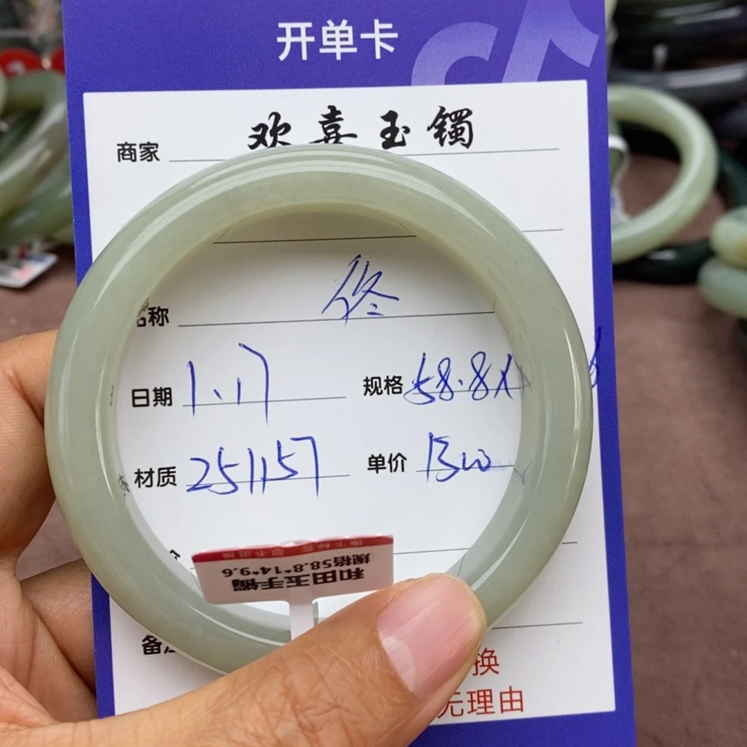 和田玉手镯未镶嵌佟*一