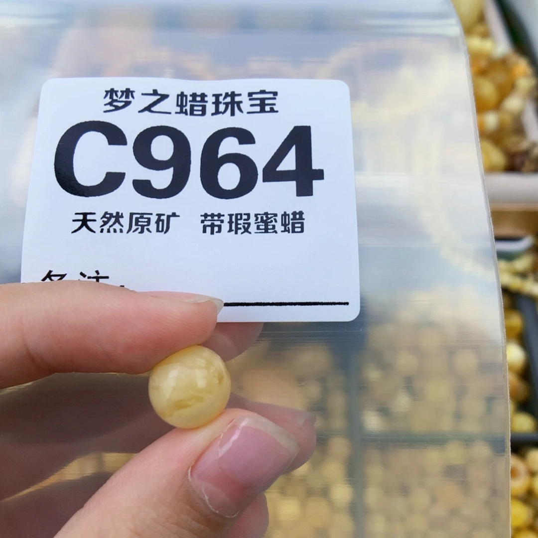 未镶嵌琥珀珠宝奇石11.2