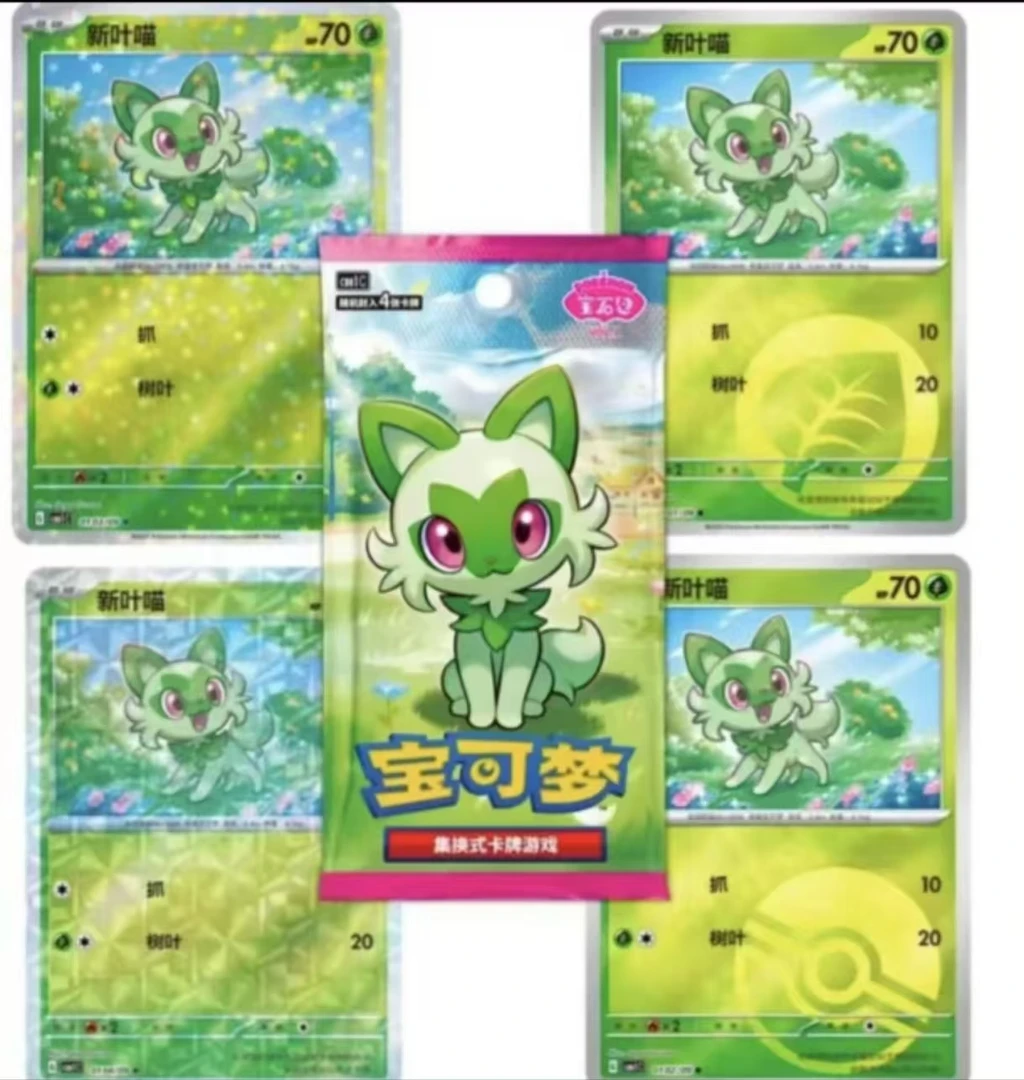 宝石包 151【混包对对碰】