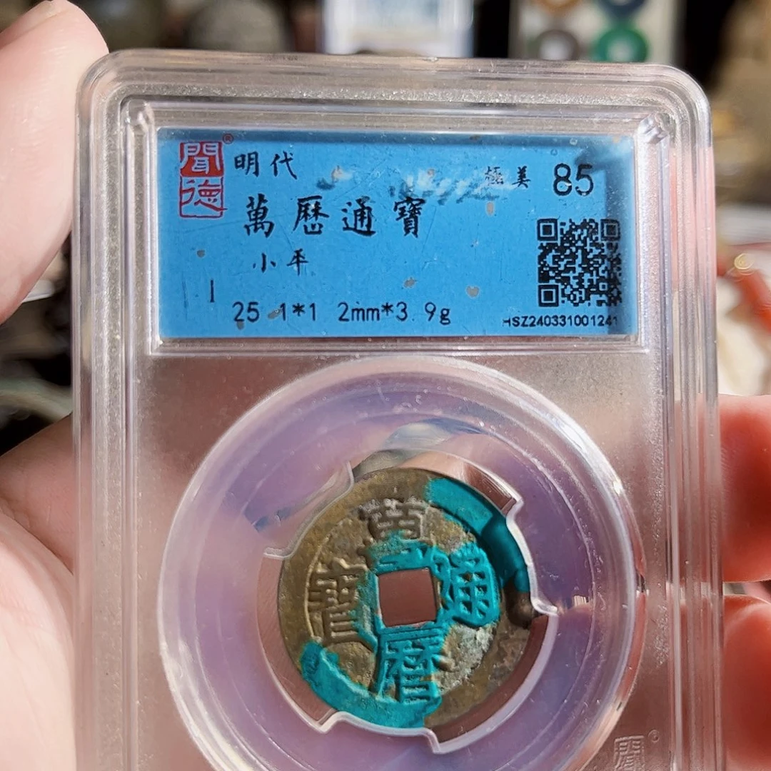 守***者铜叉Z。