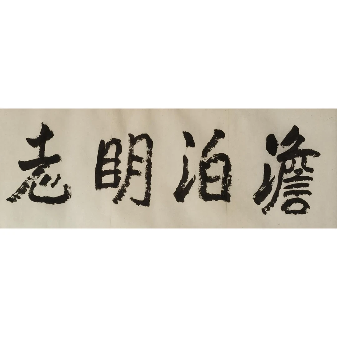 【辽拍】V240624-2-32《书法》（2.7平尺)  纸本镜片 yy14t