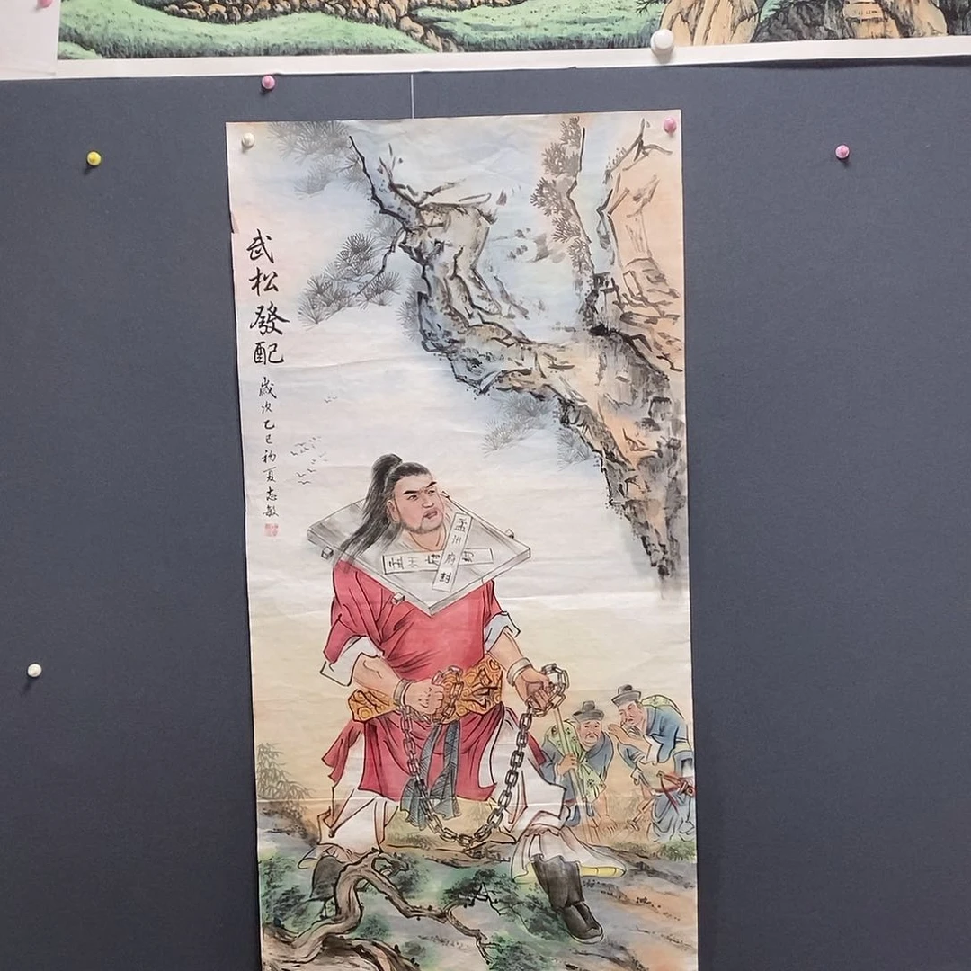 乐***新国画68:138冷志敏手绘画芯