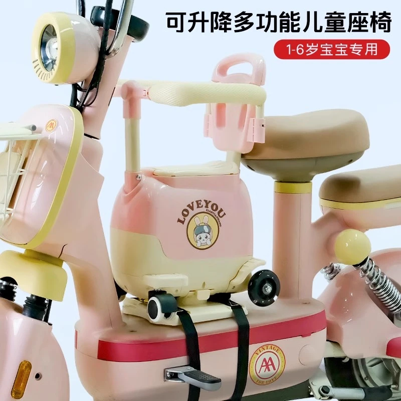 新款多功能儿童座椅儿童前置座椅赠轮子带储物电动车宝宝座椅