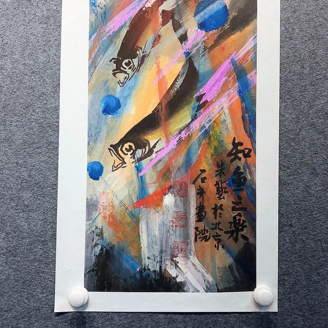 国画纯手绘画心原创