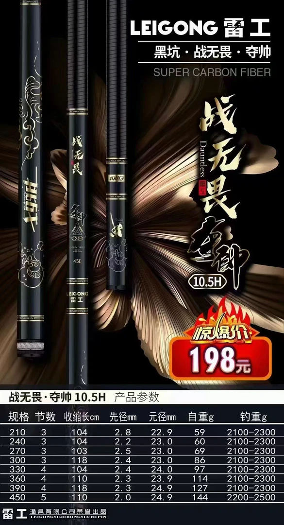 黑坑钓竿超硬超轻台钓竿4.5鲤鱼罗非鱼竿不分长短硬度统一价格