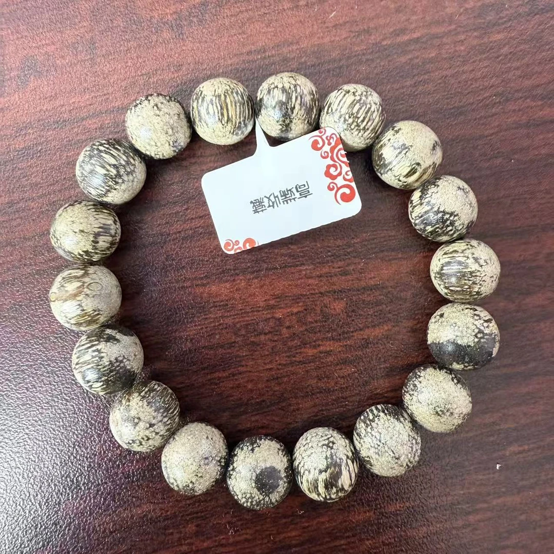 8075文玩多样性发其一