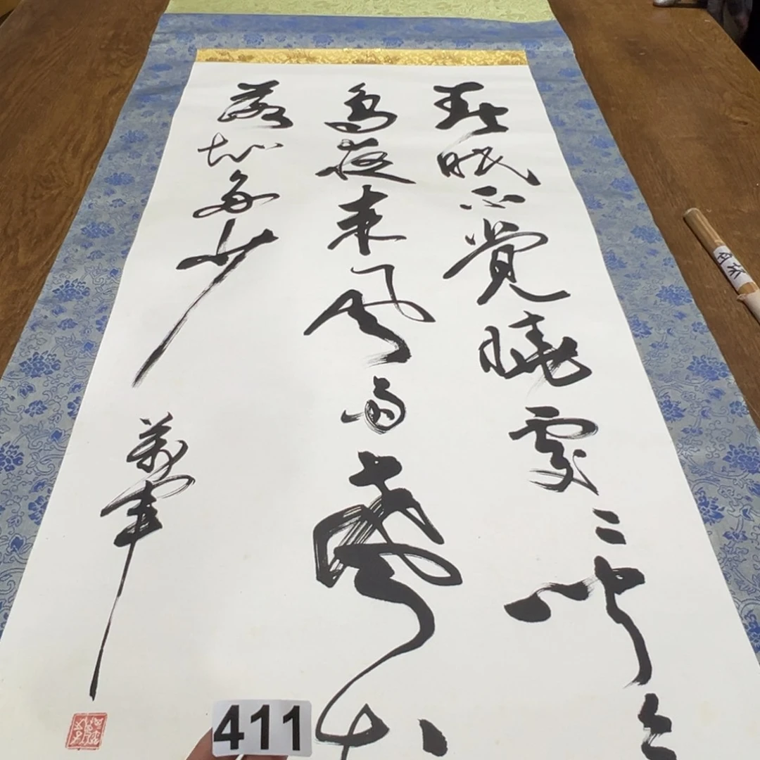 步***场哈哈哈哈我的411