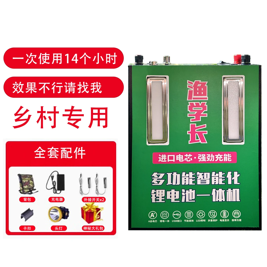 24V220A国际足容量大单体防水逆变器便携户外锂电池一体机旗舰款