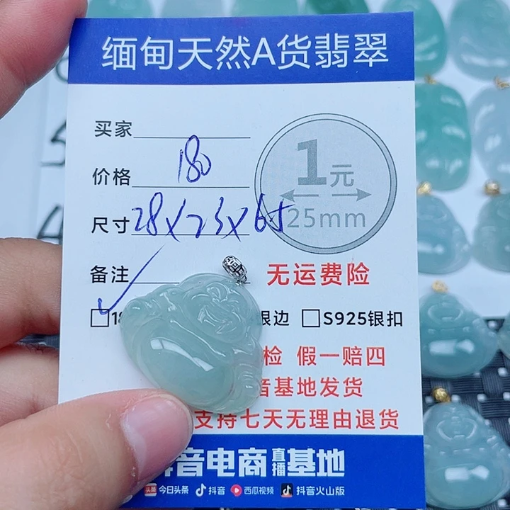 翡翠18K金镶嵌吊坠(不含链)缅甸a货翡翠