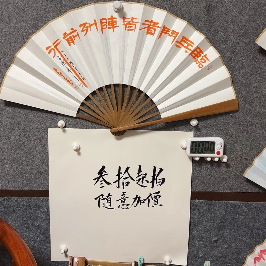 书法小***盈手写手绘作品10