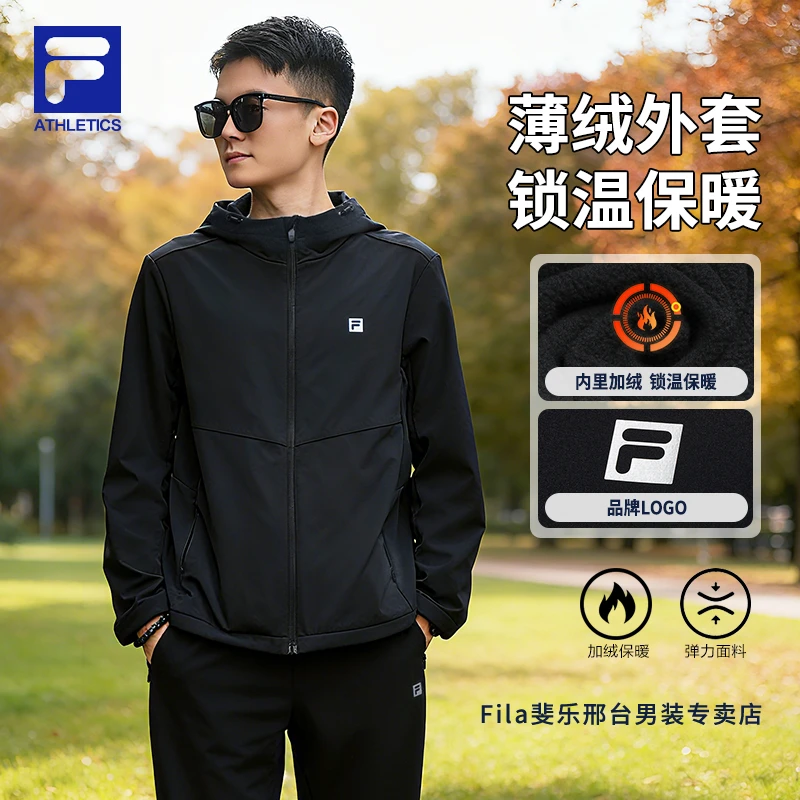 【加绒防风保暖】FILA/斐乐男防水梭织运动户外休闲连帽A51M541704F