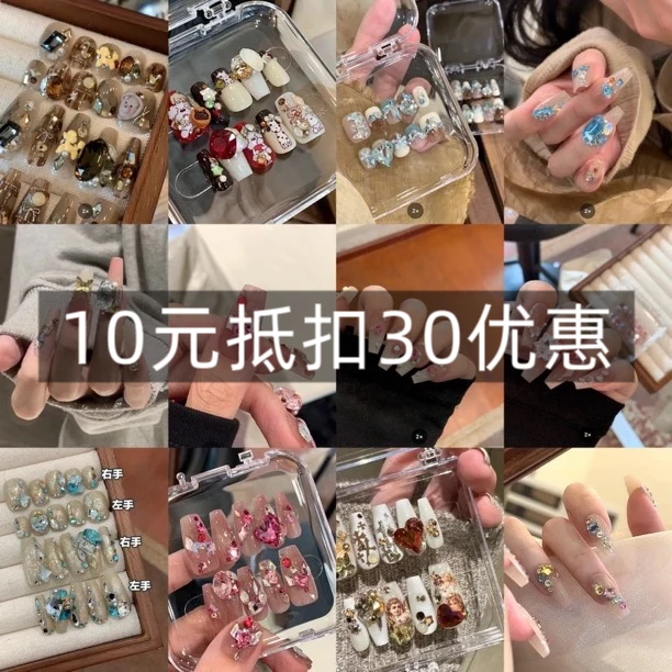 【惊喜盒子 】直播活动 10元抵30元抵扣券,2月20日前使用